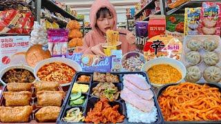 I ate all the food from Korean convenience stores for a midnight snack!Korean eating show mukbang