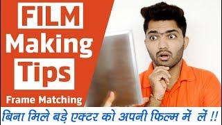 Film Making Tips !!! For Beginners