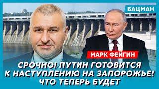 Фейгин. Трамп взбешен: вот что он сделает с Путиным, что теперь будет с Украиной, Трамп в Москве