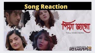Piya Jaago Song Reaction|Jaalbandi|Pijush Saha