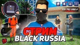 НОЧНОЙ ВАЙБИК НА БЛЕК РАША! РАЗВИВАЕМ СЕМЬЮ И ИГРАЕМ НА BLACK RUSSIA СТРИМ 