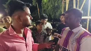 Riga panchayat level cricket tournament night final will be played  today watch #interview #news
