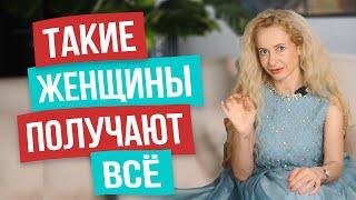 Мужское восхищение: за что мужчина будет вас боготворить? Эти 5 женских качеств влюбляют мужчин