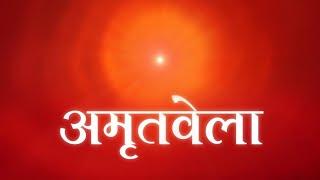 LIVE  : "मधुबन - नुमाशाम योग"- 04-12-2024 | Numasham Yog | Brahma Kumaris | Om Shanti Channel