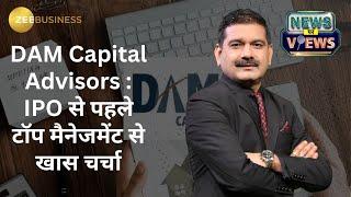 DAM Capital Advisors' IPO : Key Highlights & Future Strategy| Anil Singhvi Chats with Dharmesh Mehta