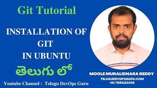 Installation of git in Ubuntu in Telugu - Telugu DevOps Guru -Learn DevOps from Scratch In Telugu
