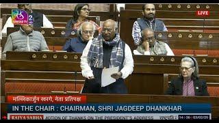 Mallikarjun Kharge's Remarks | Motion of Thanks on the President's Address in Rajya Sabha