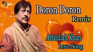 Doron Doron | Audio-Visual | Superhit | Attaullah Khan Esakhelvi