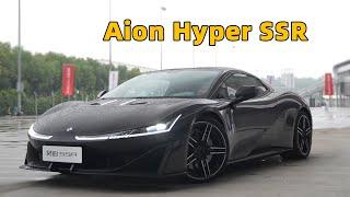 GAC Aion Hyper SSR Detailed Introduction:Interior and Exterior Appreciation of the Chinese Supercar