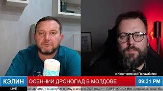 Кэлин live и Константин Придыбайло