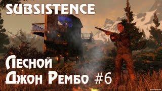 Игра Subsistence на русском. Строим стеклянный второй этаж базы. Отбиваем атаки и нападаем сами #33