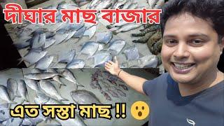 DIGHA NIGHT BAZAR | Digha fish market | Digha tour guide in Bengali | Bishal Lifestyle Vl