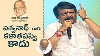 Director Kodi Ramakrishna Powerful Speech @ Telugu Film Industry Felicitation Dr.K Viswanath | TFPC