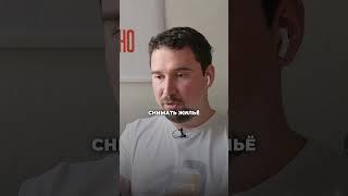 Почему выросли цены на жилье и что с этим делать