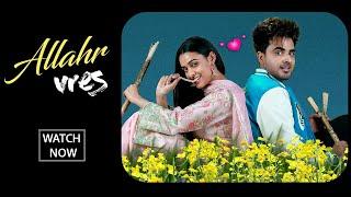 Allahr Vres (Full Movie) | Armaan Bedil, Jaanvir Kaur & Jimmy Sharma | Punjabi Movies | Yellow Music