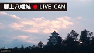 【岐阜県郡上市】郡上八幡 お天気カメラ LIVECAM