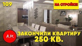 Ремонт квартир в СПб / Комплексный ремонт квартиры