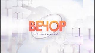 Информационная программа "Вечор". "ТВ ГОНГ" 4.02.2025