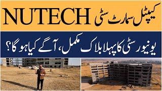 Capital Smart City Islamabad | NUTECH University Main Campus Development Update | Makaan Solutions