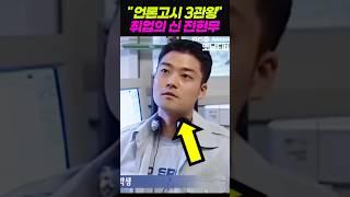 전현무가 언론계 레전드로 불리는 이유