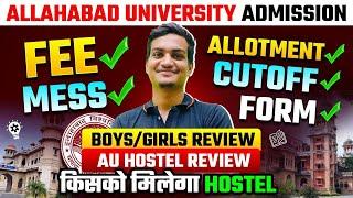 Allahabad University Hostel Allotment Complete detail ?? By Study Capital