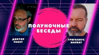 Мы живём в мире сошедших с ума слепцов. Как прозреть и вернуть себе трезвый ум?