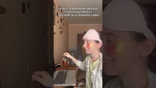 Страшный сон