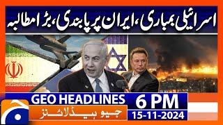 Israel Palestine Conflict - Latest News Updates | Geo News 6 PM Headlines (15 Nov 2024)