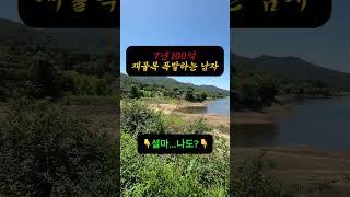 돈쓸어담을준비ㅎㅏㅅㅔㅇㅛ #운세 #사주