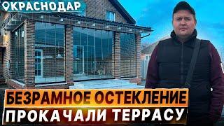 Безрамное остекление террасы/веранды в Краснодаре.