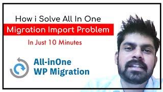 How i Solve all in one migration import problem. All in one migration import issue kaise solve kare