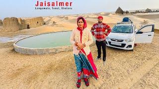 kya kare ab  itne door jaisalmer ke desert me ek fort me aa gye !