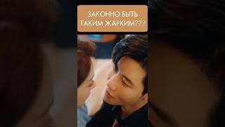 Сумеречная любовь #дорама #дораматоп #дорамы #дорамапролюбовь #дорамарекомендации