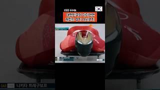 대한민국의 아이언맨