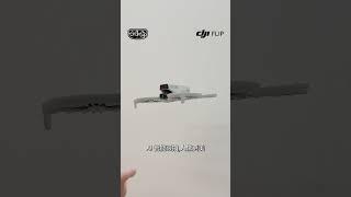 全新 DJI Flip 全能 Vlog 航拍機 【遠近皆入畫，人景皆出彩】