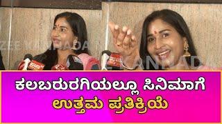 Naa Ninna Bidalare New Movie | Naveen GS | ನನ್ನ ಸಿನಿಮಾಗೆ ನನ್ನ ತಾಯಿಯೇ ದೊಡ್ಡ ಸಪೋರ್ಟ್‌