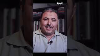 حلقة جديدة | حكاوي4| مع هشام عبد العزيز Shorts#