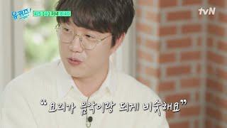 [예고] "날 두근거리게 하는 음악, 그리고 요리" 성시경 자기님의 진심!