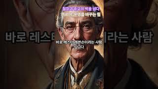 [영성치유]운명을 바꾸는까르마의 법칙