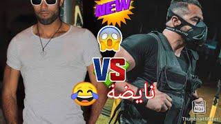 هشام ملولي كيهدر بكلام مول نظاظر. الرد سريع moul ndader vs hicham el malouli