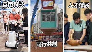 香港社會服務聯會 (社聯) 2023機構短片