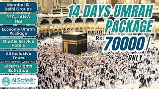 Budget Umrah Package from India, 14 Days All Inclusive Sabse Sasta Umrah 2024 - 2025 #Umrah #Makkah