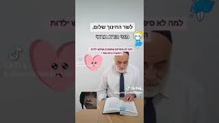 לא יודע מה לכתוב ! חוץ ממרגש למות