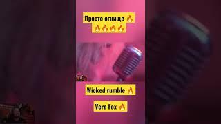 WICKED RUMBLE - DON`T SPEAK ft VERA FOX \ REACTION \ INSLA1DER MUSIC \ SHORTS