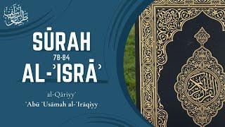 Surah Al-Isra 78-84 - Abu Usamah Al-Iraqiyy