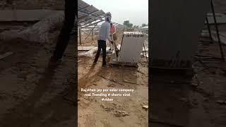solar hi solar