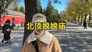 北京最牛釘子戶北頂娘娘廟的故事您聽過嗎？