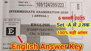 12th English Answer Key 2025 | English Class 12 Objective Answer Solution 2025 Set E | Bihar Board