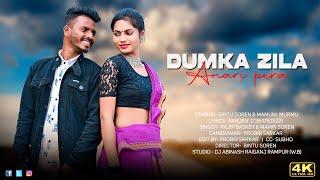 DUMKA ZILA ANARI PERA//FULL VIDEO// NEW SANTALI VIDEO 2023//RAJIB BASKEY//BINTU SOREN & MAMUNI