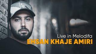 Ehsan Khaje Amiri Timeless Pop Hits - منتخب آهنگ‌های شاد و ماندگار احسان خواجه امیری